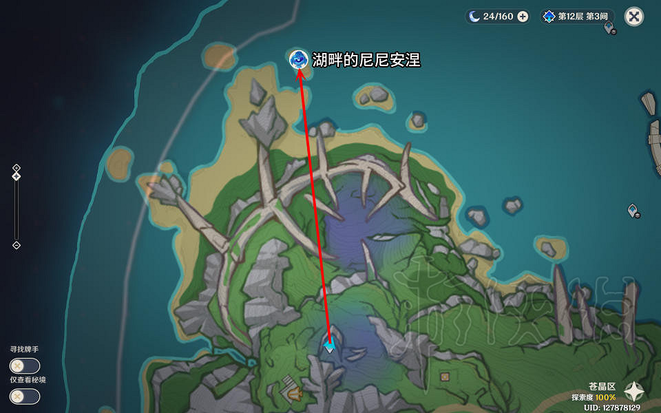 《原神4.0濁水幻靈討伐路線分享 《原神4.0濁水幻靈討伐路線分享