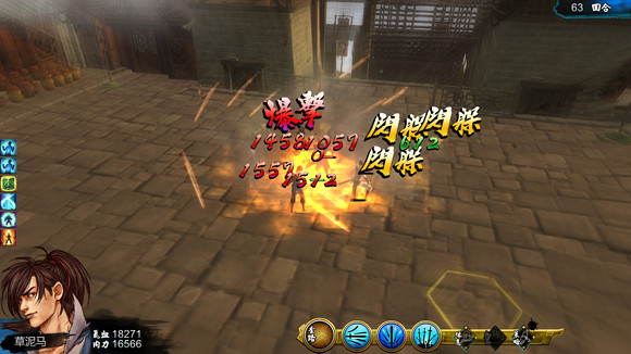 《俠客風雲傳》隱藏難度通關心得感受 《俠客風雲傳》隱藏難度通關心得感受