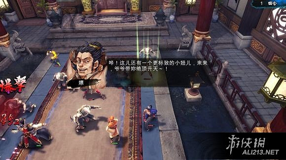 《俠客風雲傳》碧血丹心DLC天生廢材天賦杜康村事件一覽 《俠客風雲傳》碧血丹心DLC天生廢材天賦杜康村事件一覽