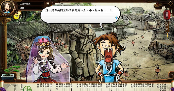 《俠客風雲傳》碧血丹心薇霓公主攻略方法圖文攻略 《俠客風雲傳》碧血丹心薇霓公主攻略方法圖文攻略