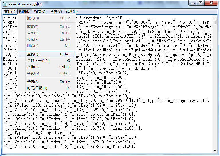 《俠客風雲傳》顯示器太小招式顯示不完整問題解決方法 《俠客風雲傳》顯示器太小招式顯示不完整問題解決方法