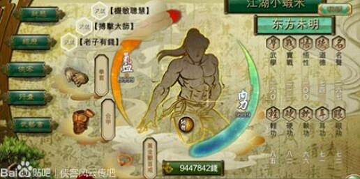 《俠客風雲傳》1.0.2.9更新內容一覽 《俠客風雲傳》1.0.2.9更新內容一覽