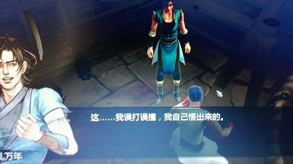 《俠客風雲傳》極限流武功玩法攻略