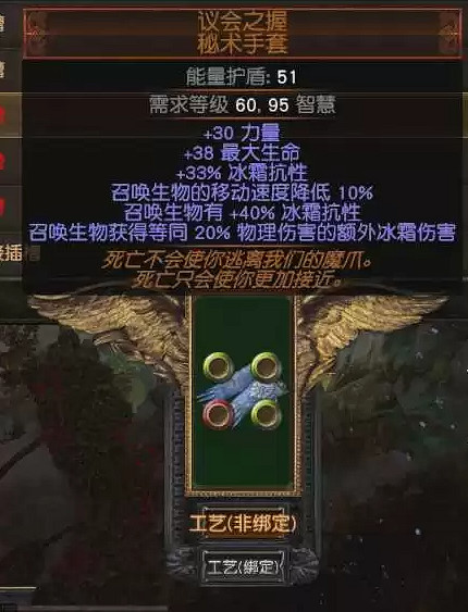 《流亡黯道》S22放血冠軍BD