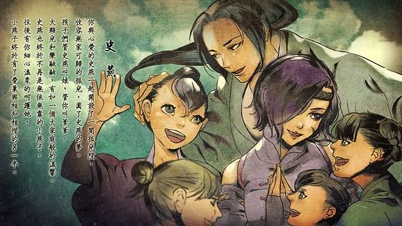 《俠客風雲傳》碧血丹心dlc西域公主線通關圖覽 《俠客風雲傳》碧血丹心dlc西域公主線通關圖覽