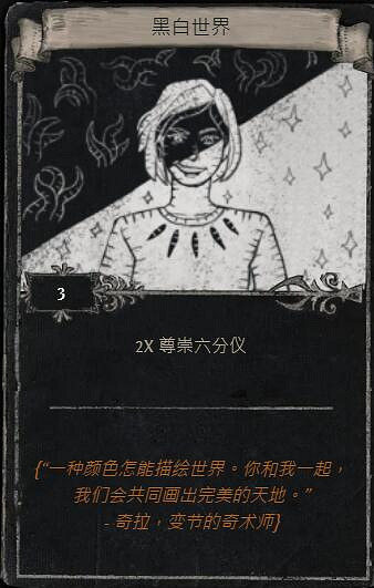 《流亡黯道》S23賽季命運卡掉落匯總