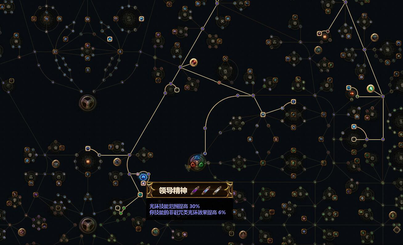 《流亡黯道》S22暴擊暗影BD攻略