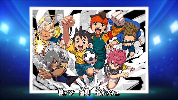 《閃電十一人》15周年紀念影片公開！系列新作年內發售