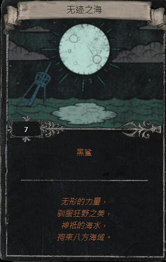 《流亡黯道》S23賽季命運卡掉落匯總