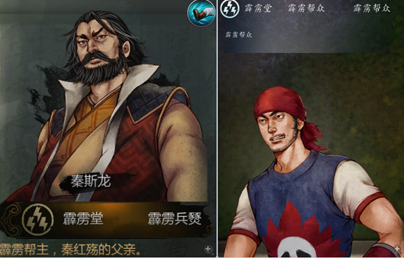 《俠客風雲傳》所有角色台詞匯總 《俠客風雲傳》所有角色台詞匯總