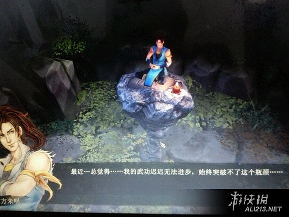 《俠客風雲傳》紫兮衣兮結局攻略條件解析攻略 《俠客風雲傳》紫兮衣兮結局攻略條件解析攻略