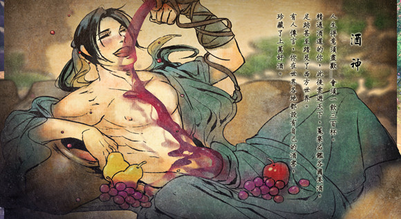 《俠客風雲傳》九周目玩法圖文攻略 《俠客風雲傳》九周目玩法圖文攻略