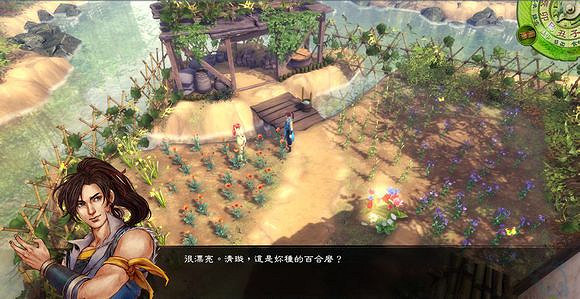 《俠客風雲傳》DLC天王歸來天王線任清璿招募劇情圖文解析攻略