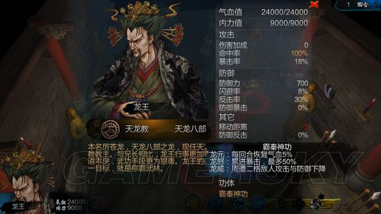 《俠客風雲傳》24版最牛功體盤點 《俠客風雲傳》24版最牛功體盤點