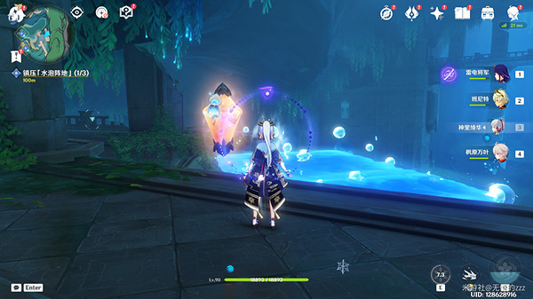 《原神》鎮壓水泡陣地怎麽做？ 鎮壓水泡陣地攻略