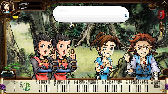 《俠客風雲傳》碧血丹心DLC新增事件觸發條件解析攻略 《俠客風雲傳》碧血丹心DLC新增事件觸發條件解析攻略