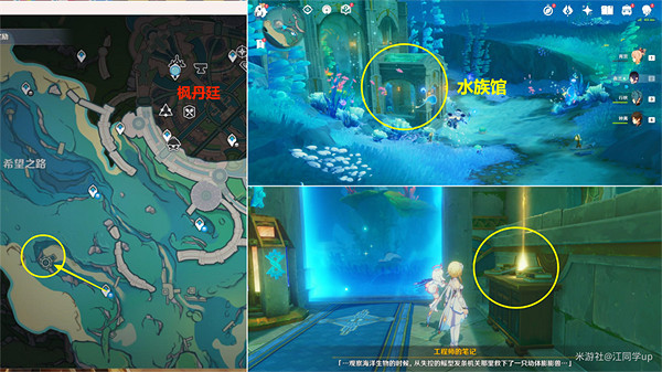 《原神》喂養嗚嗚葡萄任務流程詳解 喂養嗚嗚葡萄任務攻略