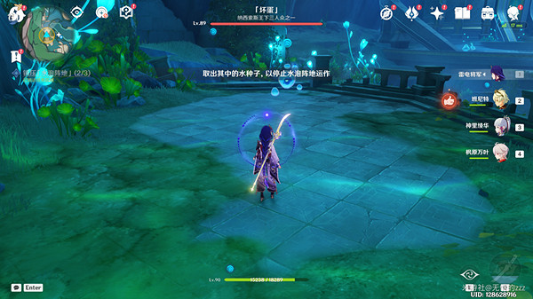 《原神》鎮壓水泡陣地怎麽做？ 鎮壓水泡陣地攻略