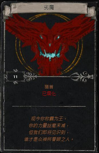 《流亡黯道》S23賽季命運卡掉落匯總