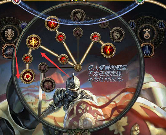 《流亡黯道》S22放血冠軍BD