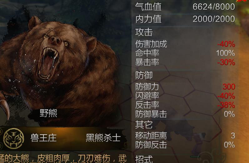 《俠客風雲傳》新版攻略仙音圖文解析攻略