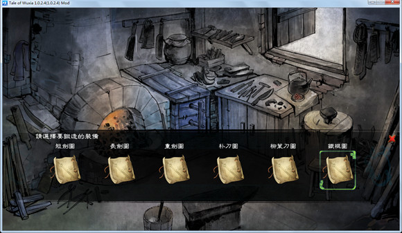 《俠客風雲傳》琴功進階及幽幽十二宮的詳細攻略 《俠客風雲傳》琴功進階及幽幽十二宮的詳細攻略