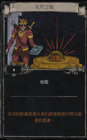 《流亡黯道》S23賽季命運卡掉落匯總