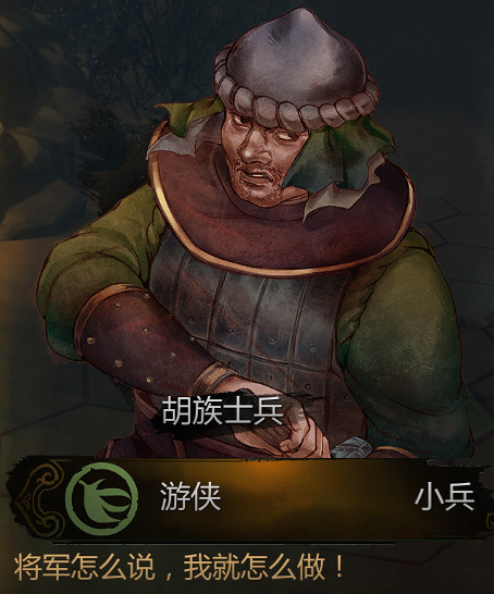《俠客風雲傳》所有角色台詞匯總 《俠客風雲傳》所有角色台詞匯總