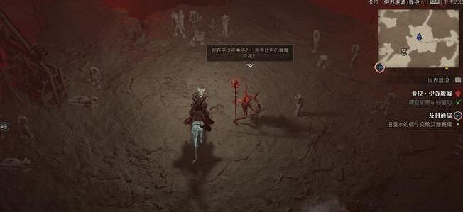 《暗黑破壞神4》卡拉伊蘇廢墟怎麽打? 《暗黑破壞神4》卡拉伊蘇廢墟怎麽打?