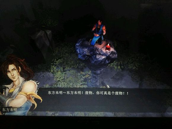 《俠客風雲傳》碧血丹心中DLC逍遙谷七夕自宮劇情介紹 《俠客風雲傳》碧血丹心中DLC逍遙谷七夕自宮劇情介紹