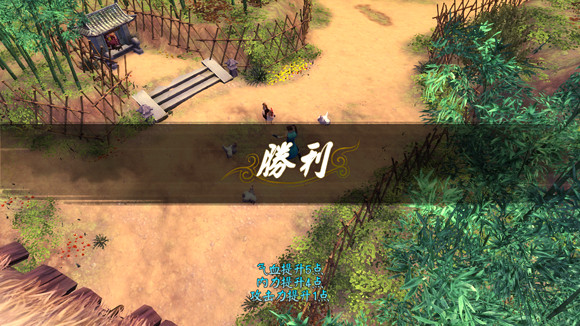 《俠客風雲傳》雞神功學習方法解析攻略