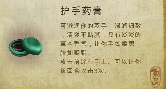 《俠客風雲傳》新天賦獲得方法一覽