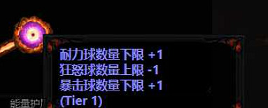 《流亡黯道》S22棱光魔爆貴族BD攻略