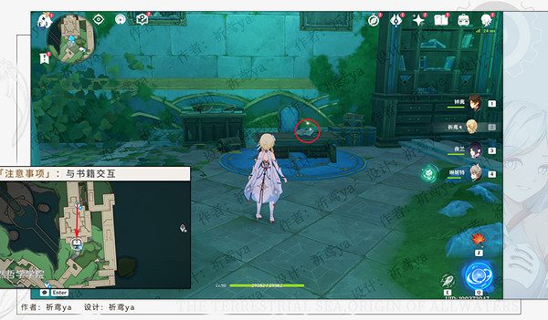 《原神》黑字的研究成就攻略 黑字的研究隱藏成就流程詳解