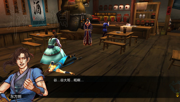 《俠客風雲傳》1.0.3.1更新初體驗圖文分享