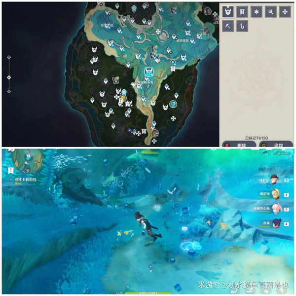 《原神》4.0楓丹水下寶箱獲取攻略 楓丹水下寶箱在哪？