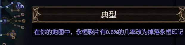 《流亡黯道》五軍玩法攻略