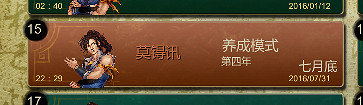 《俠客風雲傳》顯示器太小招式顯示不完整問題解決方法 《俠客風雲傳》顯示器太小招式顯示不完整問題解決方法