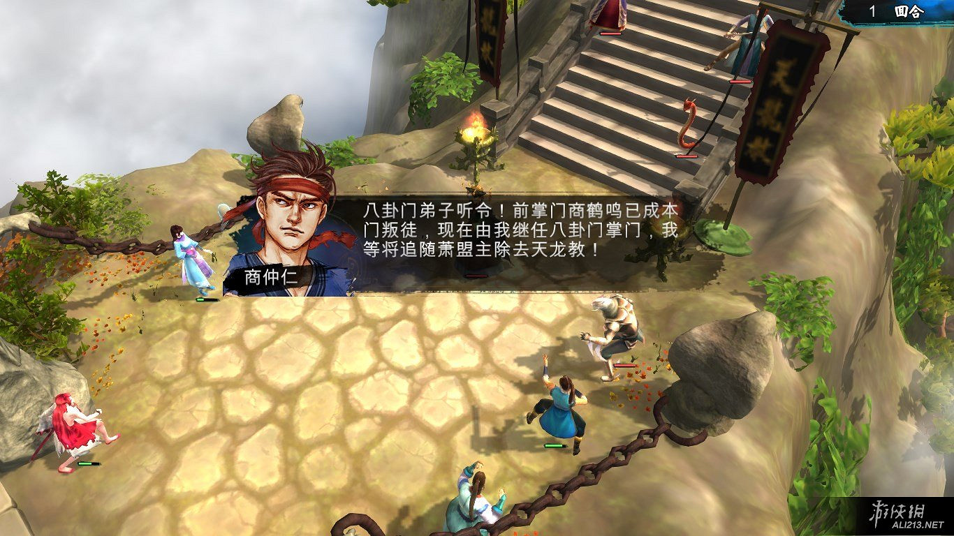 《俠客風雲傳》碧血丹心dlc俠侶線與盟主線後期區別解析攻略 《俠客風雲傳》碧血丹心dlc俠侶線與盟主線後期區別解析攻略