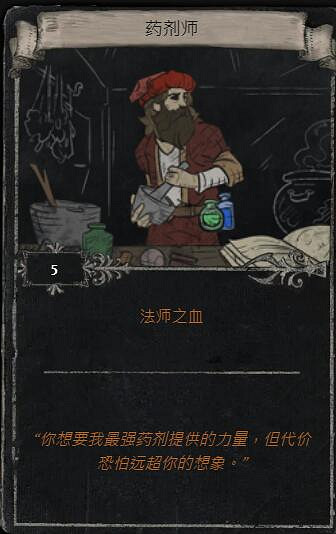 《流亡黯道》S23賽季命運卡掉落匯總