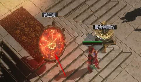 《流亡黯道》去黃金港的方法