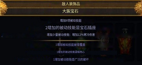 《流亡黯道》S23自傷流BD攻略 《流亡黯道》S23自傷流BD攻略