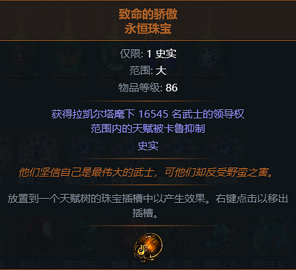 《流亡黯道》S22虛空匕首酋長BD攻略