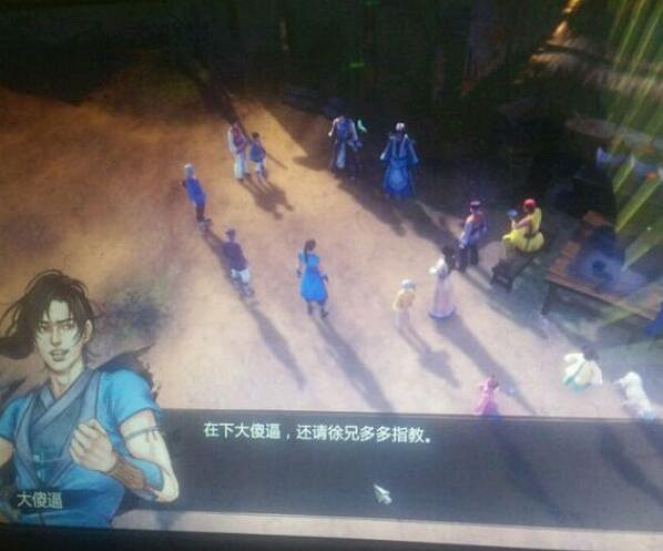 《俠客風雲傳》一周目通關心得 《俠客風雲傳》一周目通關心得