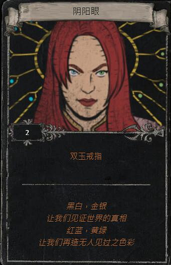 《流亡黯道》S23賽季命運卡掉落匯總