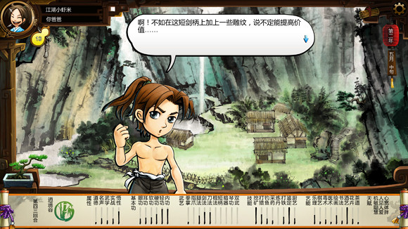 《俠客風雲傳》碧血丹心DLC新增劇情、事件等內容收集圖文一覽 《俠客風雲傳》碧血丹心DLC新增劇情、事件等內容收集圖文一覽