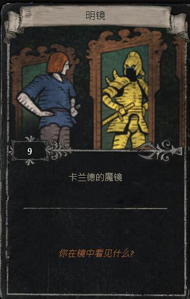 《流亡黯道》S23賽季命運卡掉落匯總