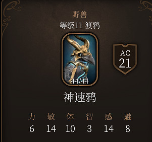 《柏德之門3》馴獸師帶什麽寵物？馴獸師各寵物分析