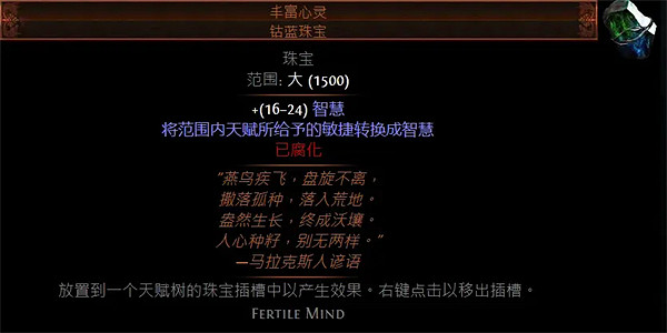 《流亡黯道》S23俠客負電閃打BD推薦