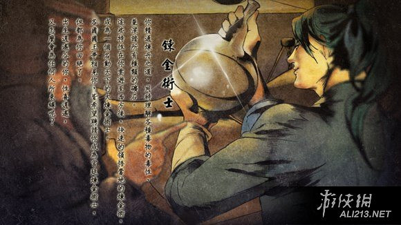 《俠客風雲傳》DLC天王歸來新增結局達成條件解析攻略